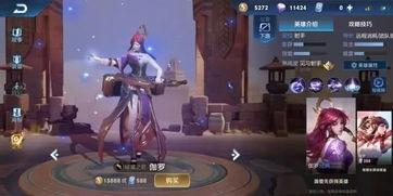 伽罗皮肤爆料2025最新,神秘传说，华丽绽放